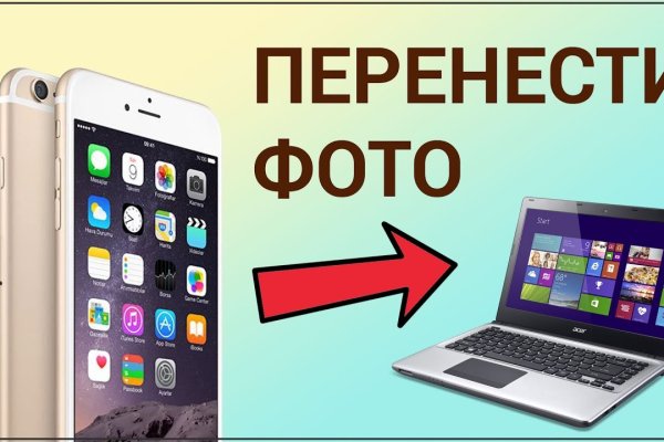 Вывести деньги с кракена