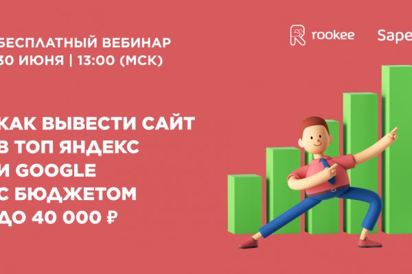 Кракен даркнет не работает