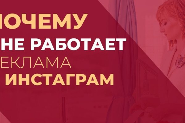 Ссылки на кракен at