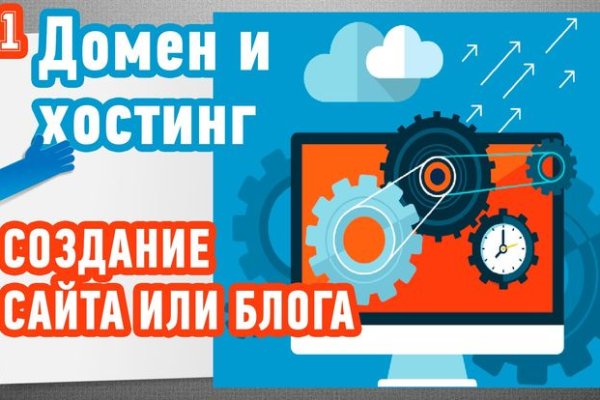 Даркнет маркет кракен onion