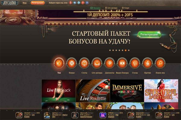 Ссылки на даркнет сайты