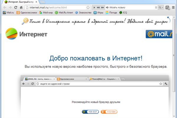При входе на кракен пишет вы забанены