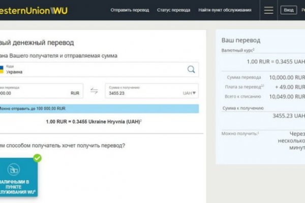 Kraken вход kraken torion