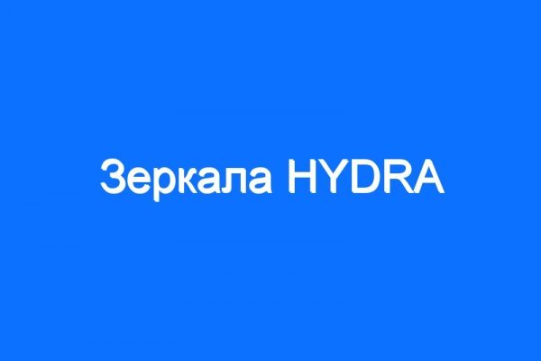 Ссылка на даркнет в тор