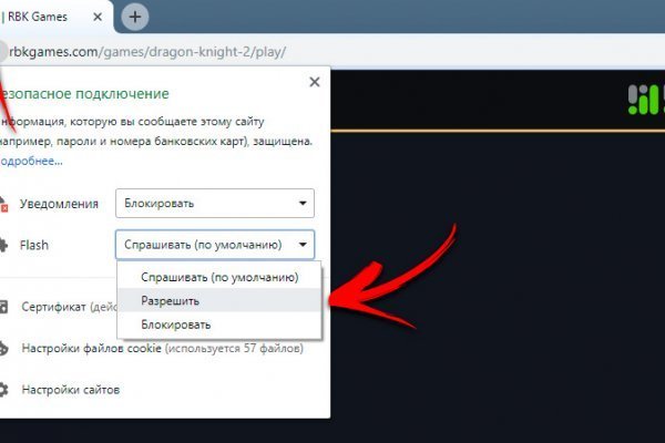 Актуальная ссылка на кракен kraken