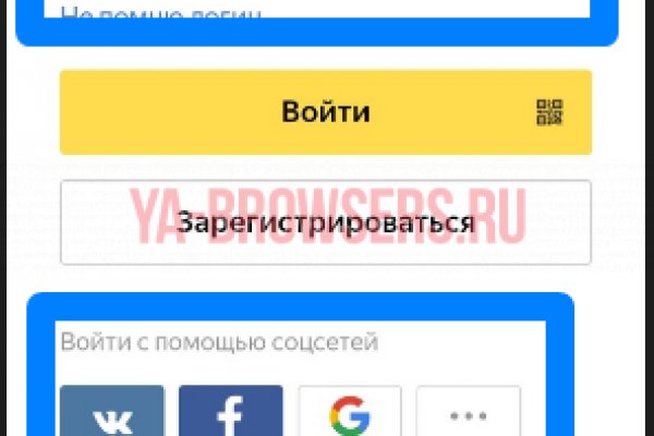 Кракен перейти
