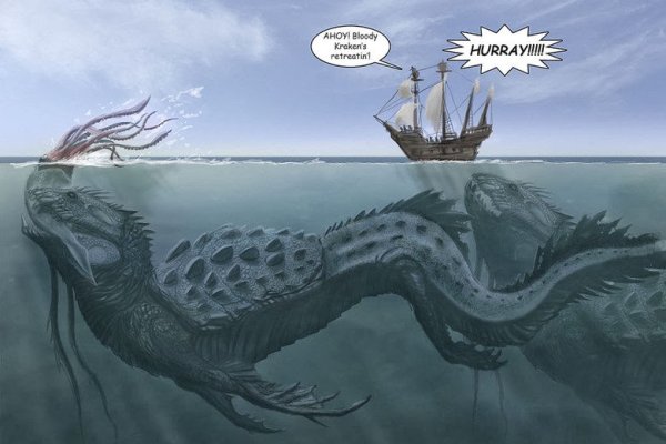 Kraken сайт зеркала