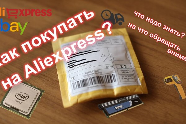 Кракен что там продают