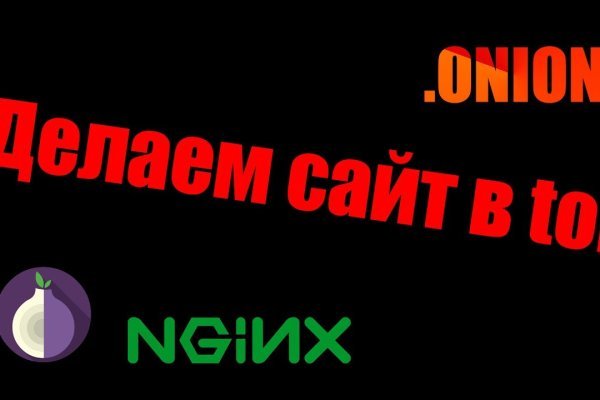Кракен маркетплейс зеркало