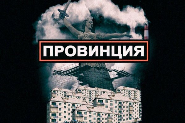 Кракен вход