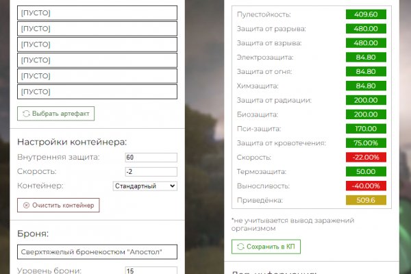 Kraken market ссылка тор
