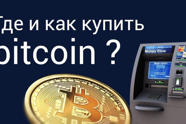 Кракен переходник ссылка