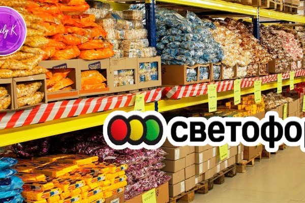 Кракен ссылка германия