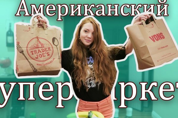 Кракен маркетплейс ссылка