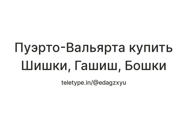 Кракен даркнет маркетплейс