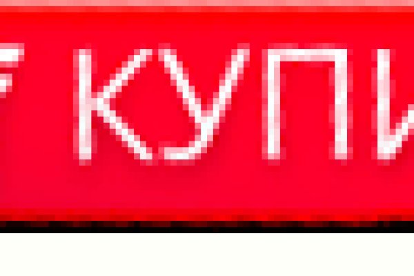 Кракен сайт бошки