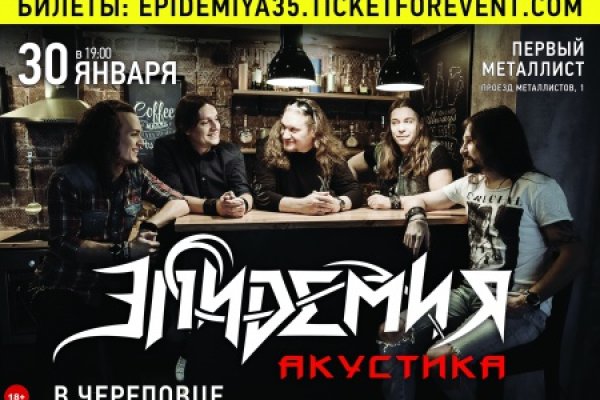 Кракен впн