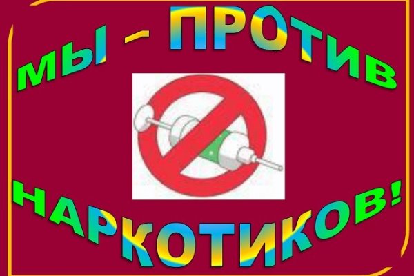 Как восстановить аккаунт кракен