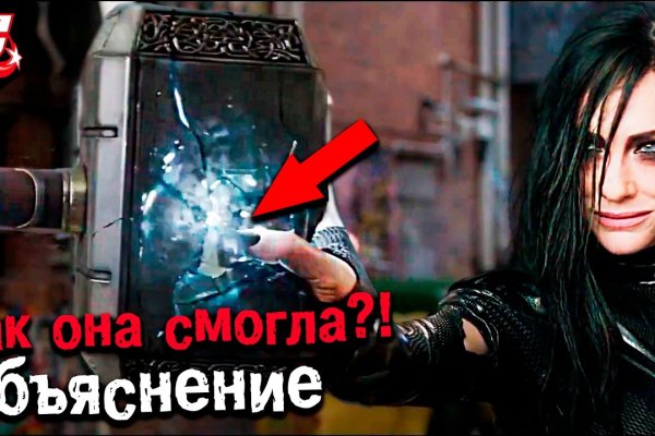 Kraken как найти ссылку