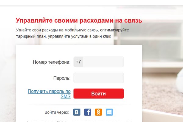 Кракен даркнет ссылка зеркало