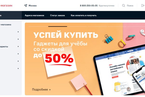 Кракен ссылка pw