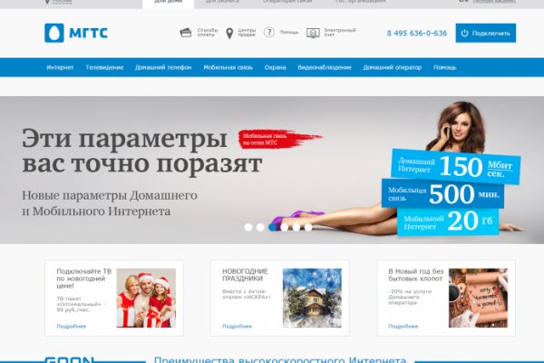 Даркнет официальный сайт на русском