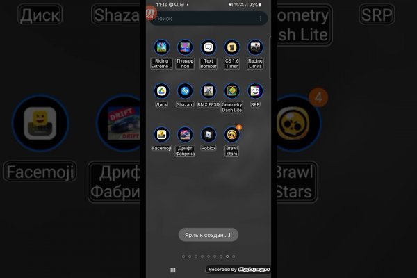 Официальная тор ссылка кракен сайта