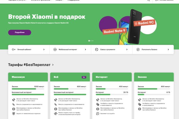 Кракен гидра