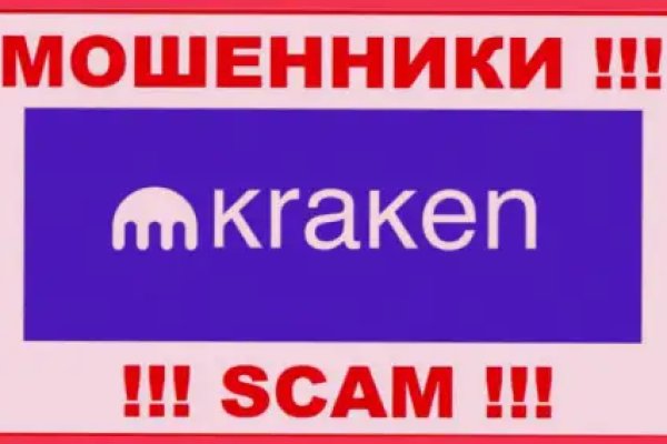Ссылка для входа на сайт kraken