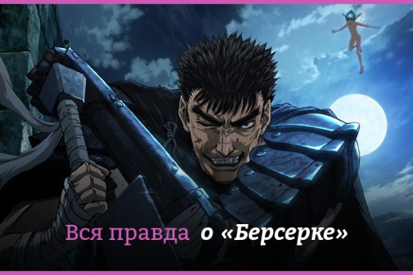 Кракен даркнет текст
