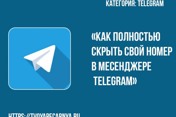 Кракен ссылка официальная на тор