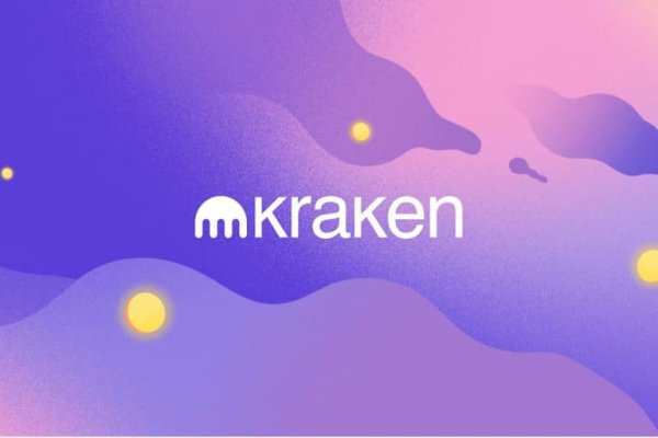 Kraken link