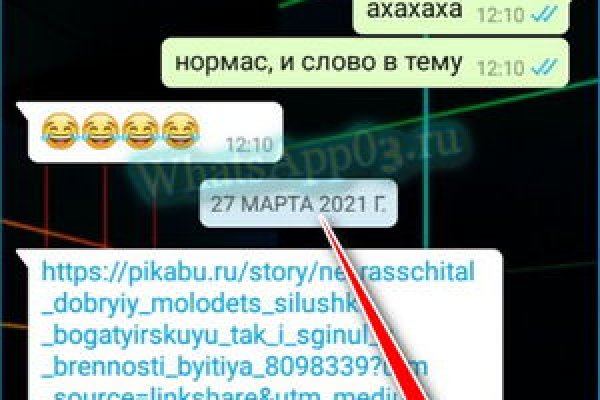 Пользователь не найден кракен даркнет