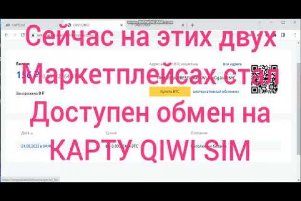 Кракен площадка зеркало