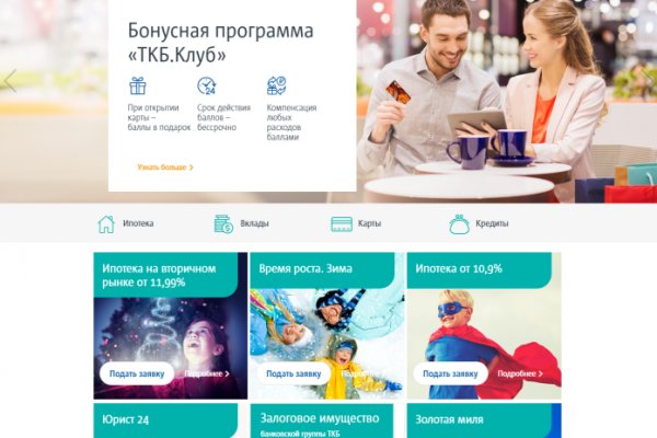 Ссылка на кракен оригинал