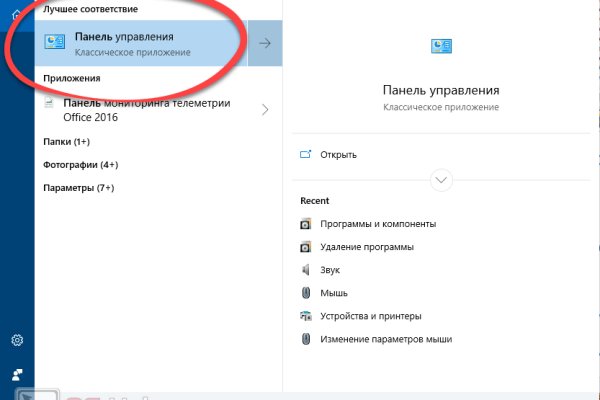 Как зайти в кракен торе