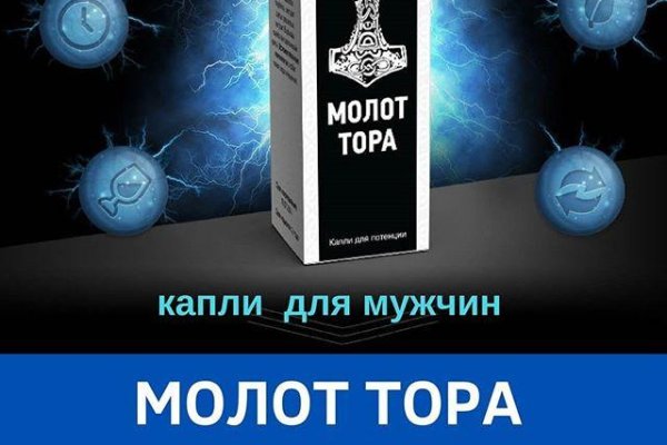 Рабочая ссылка кракен в тор