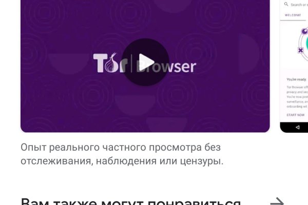 Кракен маркетплейс в питере