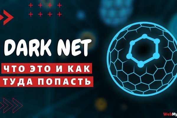 Кракен маркетплейс что продают