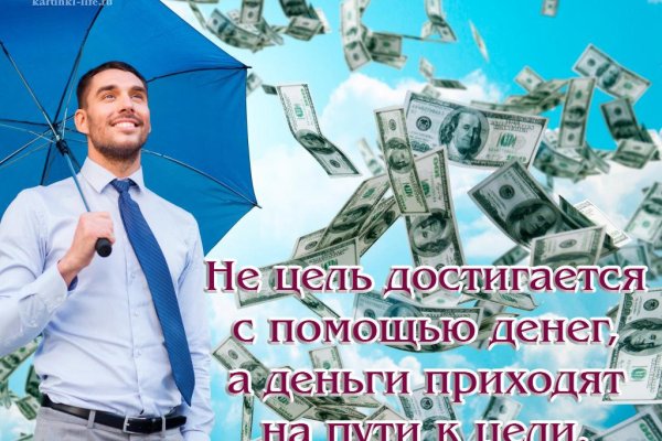 Кракен сайт юнион