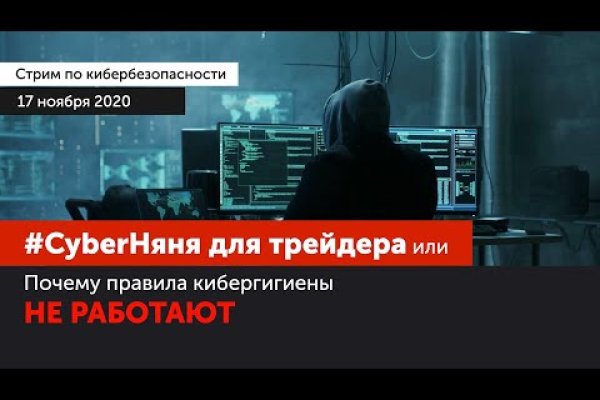 Кракен зеркало 2