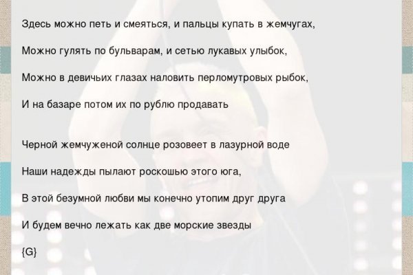 Kraken что это за магазин