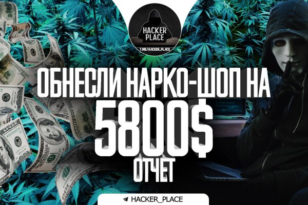 Значок кракена маркетплейса