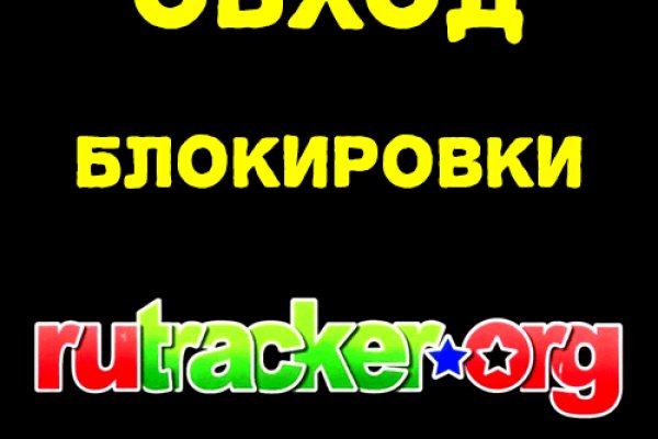 Кракен маркетплейс kr2web in площадка