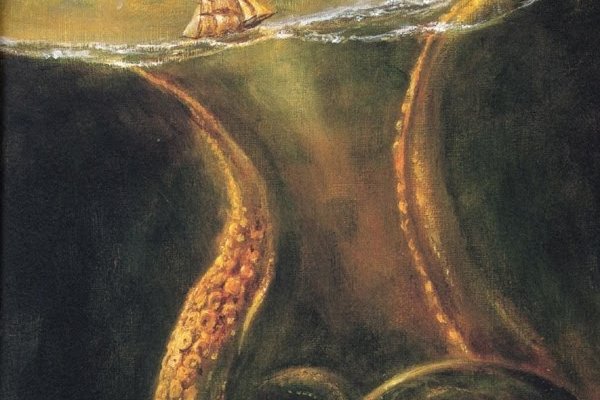Kraken 17at