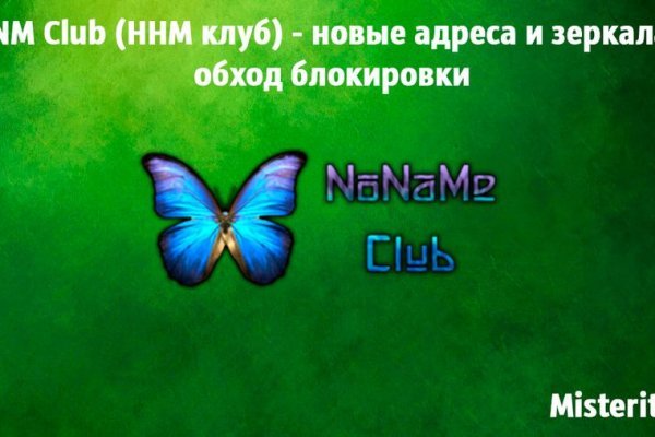 Как зайти на кракен через айфон