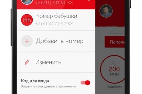 Kraken сайт вход