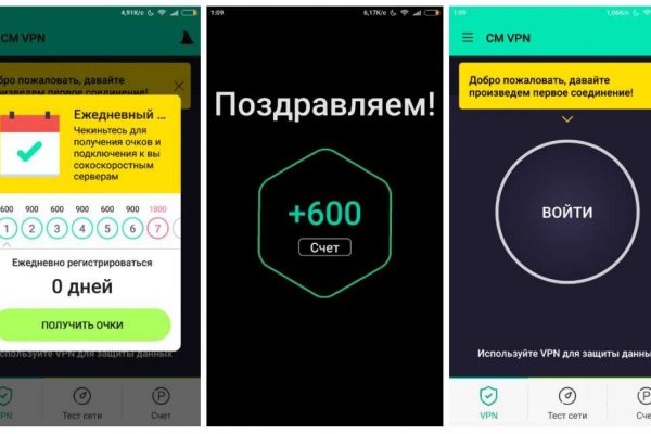 Mega darknet ссылка