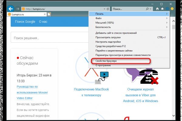 Кракен маркет kr2web in